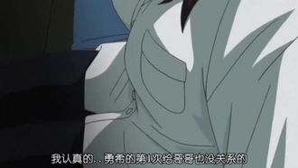 Lass uns zusammen Sex haben [Episode 05] ~ Yuki Futaba ~