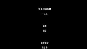 [av]OVA 생질 팍파파센과 Ⅲ 제1집