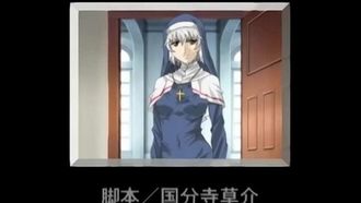 (18禁アニメ) (无修正) 圣肛女～背徳の美臀奴隷～ 第二章 圣なる忏悔「完结编」(DVD 640x480 WMV9)(CRC 323A)
