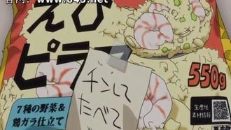 [Meihu][Yariman Fudousan Vol.02][480P]