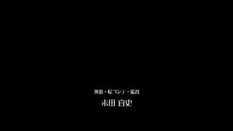 [Maho.sub][メリー・ジェーン]姉SUMMER！上巻 バ、バカァァッン