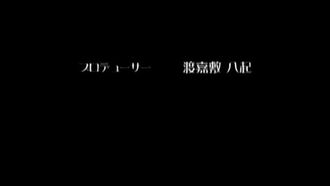 [Maho.sub][メリージェーン]HHH トリプルエッチ 4th しぐれ编 おかわりっ