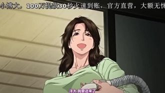 [Maho.sub][Queen Bee]Sei stato così gentile con me 3 [Kishizuka Kanji]