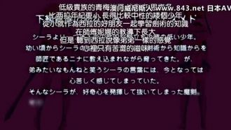 （抱き枕カバー付き）魔剣の姫はエロエロです ～ツンデレ姫骑士のお漏らし紧缚躾け◆～