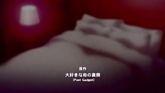 OVA 사랑하는 어머니 #2 사랑하는 어머니의 뒷모습