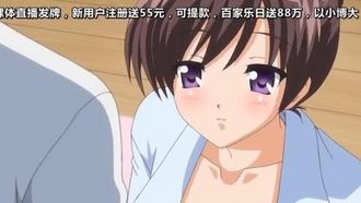 Wiedersehen. „Rie Sensei's persönliche Lektion ~Bezaubernd kuschelnde ältere Freundin~“ Erste limitierte Auflage