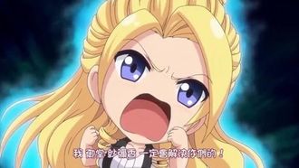 满木发生的幸运淫荡，危险！ ！连长女儿出示搜查令！ ？ 编辑