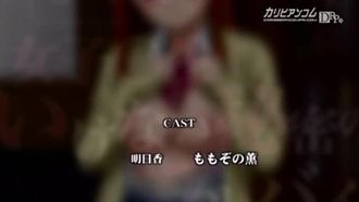 本当にあった 女子○生 いけない秘密のアルバイト 明日香