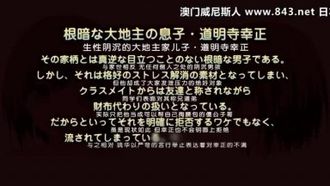 催眠☆学园 ～耻じられ膨れるハジマリの失禁◆～