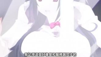 上班族的恋爱状况 THE ANIMATION
