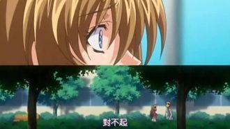 学园2 Episode.01「ひにゃあっ！ミルクでちゃうのぉ」