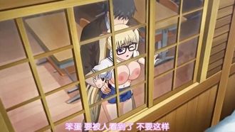 Oni Chichi #12 《Cheeky Raccoon Pon Poko Pon》[中文字幕] 第 12 卷