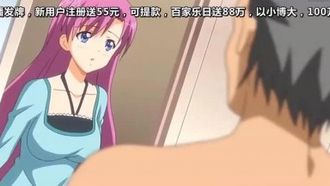 鬼父2#2 下巻「巨乳と天然と卑しと嫉み」[中文字幕] 第二集