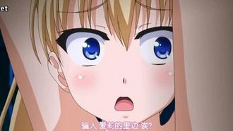 鬼父#13 鬼父Refresh 「小生意気ロマンティックがハマらない」  [中文字幕] 第十三集