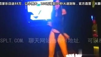 [나만 볼 수는 없어!] 나이트클럽의 여자 DJ가 KTV에서 호텔까지 나를 유혹했다~ 결국 질내 사정을 하고 계속 춤을 췄다!~