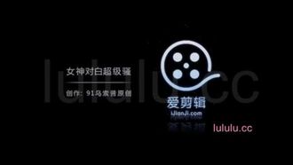 [女神还有这一部!!]女神失恋找我讨拍拍！发现好戏在晚上的另外10分钟~有露脸喔! 淫蕩对白全纪录~