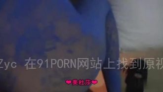 长腿美杜莎性感蓝丝袜  肏到都要石化了