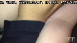 [FC2真实素人精选!] 美乳人妻不敢露脸~露出胸部道歉是常事吧！
