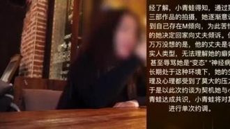 小青蛙 良心大作战~出轨人妻再次上线~诉苦后被各种道具调教~最后直接被3P~