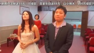 Un homme d'âge moyen issu d'une famille riche a épousé une belle fille avec une belle apparence et un tempérament. Après être rentré chez lui, il avait hâte de faire l'amour. Son expression était extatique et lubrique, et il a éjaculé directement.