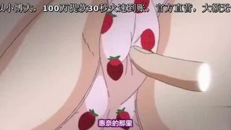 Chinese subtitles-Desire Bazooka