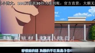 中字-學園催眠奴隸3