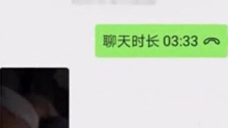 杭州骚母狗从装B到求操