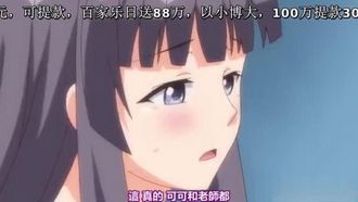 中国語字幕-無邪気で無知な強制成長2