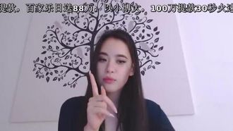 [欧美] Li Chang Show~腿开开等哥哥来爆插~0114-3