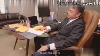 国产AV剧情经理看片痴狂 在办公室强行后入员工