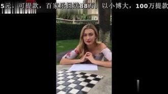 华裔猛男桌边后入猛操成人展AV着名成人女星Alexa罕见无套内射