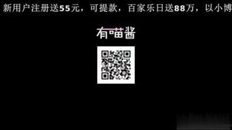 新晋萌妹有喵酱-粉穴zw