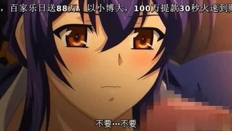 中国語字幕 - 女忍者が処女を失った夜 1