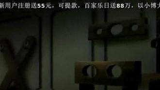 중국어자막-큰가슴 메이드사냥 2