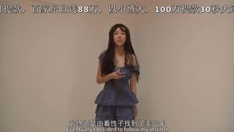 [獨家]清純妹被導演騙去拍三級片外流