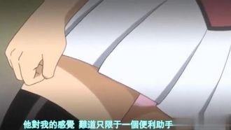 中字-让我们像漫画一样恋爱吧1