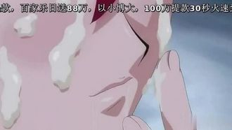 Sous-titres chinois-Slave Maid Princess 4
