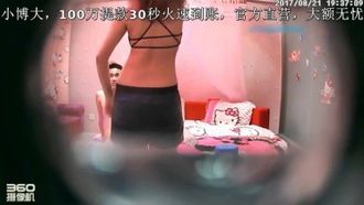 白嫩漂亮的美女私会网友时脱掉裤子被发现白虎逼