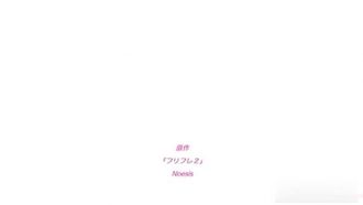 中字-援交对象是妹妹01