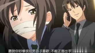 Sous-titres chinois-nouvel esclave sexuel