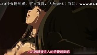 中字-陷入淫亂地獄的蘿莉們3