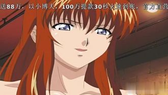 Sous-titres chinois non censurés - Wet Nurse Chapitre 2