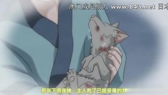 Sous-titres chinois non censurés The Forgotten Demon Fox