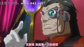 Chinesische Untertitel – Iron Witch 4