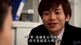 [漢字]下班後私人辦公室