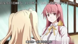 中国語字幕-処女の錠前 1