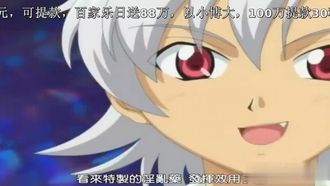Sous-titres chinois non censurés - Devil Angel Jibril Partie 1 2