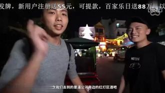 Due ragazzi taiwanesi ti portano a succhiare ed estrarre lo sperma nel quartiere a luci rosse del sud-est asiatico Versione trasparente 720P