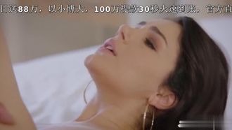Der maßgeschneiderte High-End-Hotel-Sonderservice Bai Fumei konnte die Einsamkeit nicht ertragen und wurde von einem starken Kellner hart gefickt