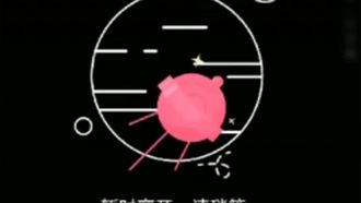 На новой платформе прямых трансляций потрясающая девочка из профессионального колледжа ведет прямую трансляцию в классе, а ее друг-волк сбивает самолет и сразу же идет в туалет.